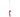 Metal Ornament, Sugar Cane - 2 Options