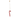 Metal Ornament, Sugar Cane - 2 Options